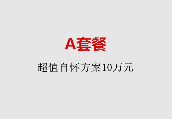 http://changchun.nbgk120.com/post/187.html|长春服务项目