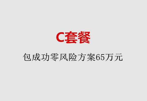 http://changchun.nbgk120.com/post/185.html|长春服务项目